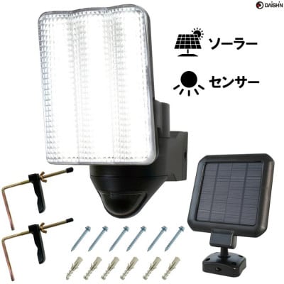 大進 ソーラー充電式LEDセンサーライト1灯 DLS-17T100 防犯ライト ソーラーライト 防雨