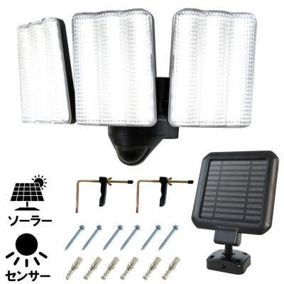 大進 ソーラー充電式LEDセンサーライト3灯 DLS-17T300 防犯ライト ソーラーライト 防雨