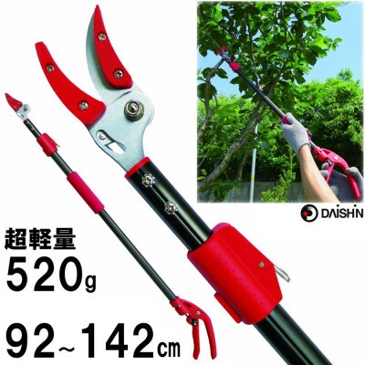 大進 超軽量 高枝切鋏 ミニフィット DG-400AZ 高枝切りバサミ 4939736701027