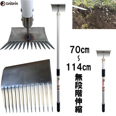 大進 伸縮式雑草根こそぎレーキ 草削り 4939736703403