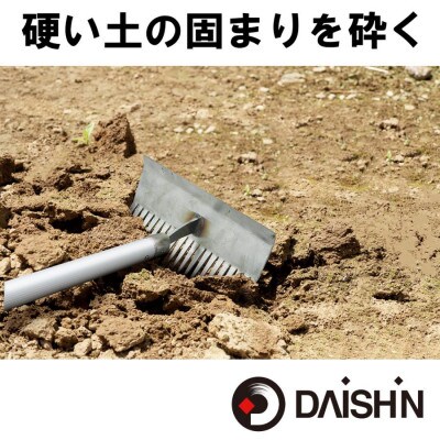 大進 雑草根こそぎレーキ1200mm柄 DG-006R5 4939736702963