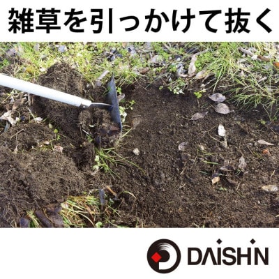 大進 雑草根こそぎレーキ1200mm柄 DG-006R5 4939736702963
