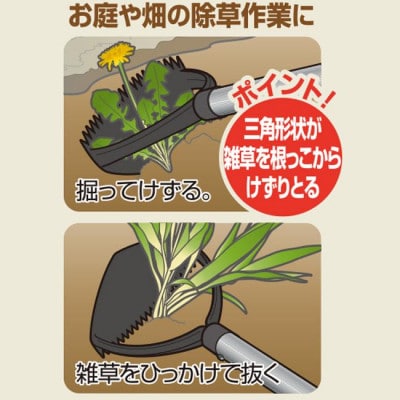 大進 伸縮式雑草削る君 草削り 4939736702949