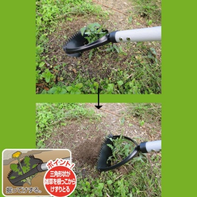 大進 伸縮式雑草削る君 草削り 4939736702949