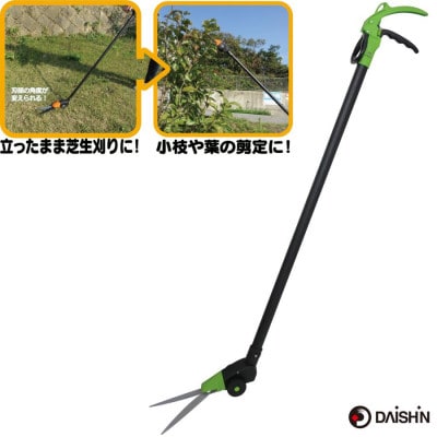 大進 たち刈る君2号 4939736702932