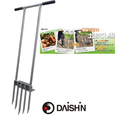 大進　スチール土おこし鍬　4939736702420