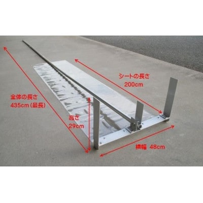 マイスター雪スライダー