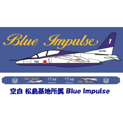 ブルーインパルスカメラストラップ　Blue Impulse