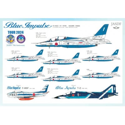 ブルーインパルス　A2サイズポスター　歴代　Blue Impulse