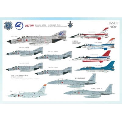 ファントム　A2サイズ　ポスター　ADTW