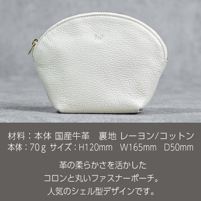 ラウンドポーチ　Liete/ミントグリーン