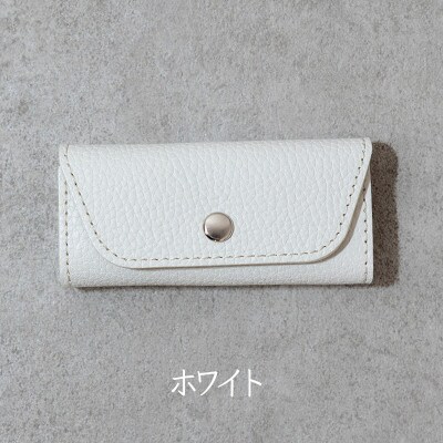 スリムキーケース　3連　Liete/ホワイト