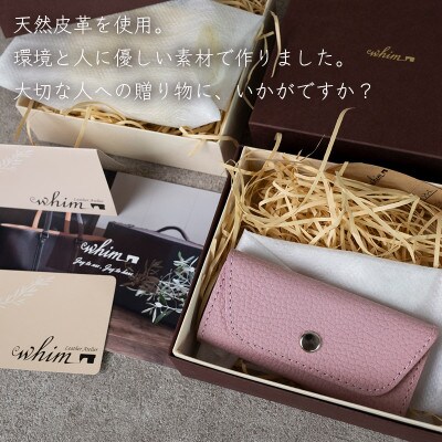 スリムキーケース　3連　Liete/ホワイト