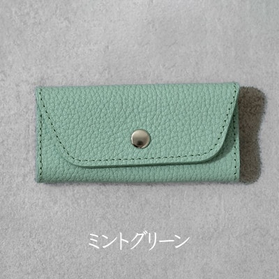 スリムキーケース　3連　Liete/ミントグリーン