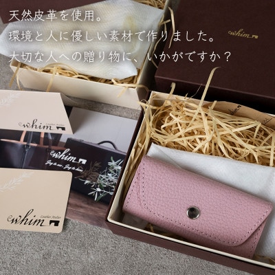 スリムキーケース　3連　Liete/ベリーピンク