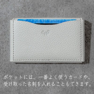 名刺も入るカードケース　Liete/グレージュ