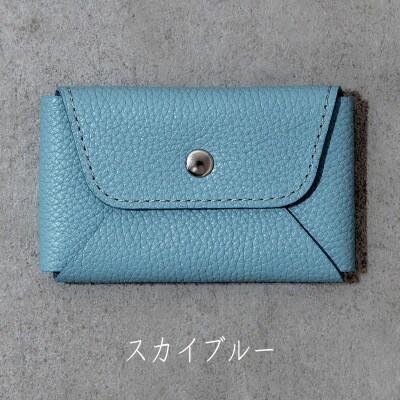 名刺も入るカードケース　Liete/スカイブルー