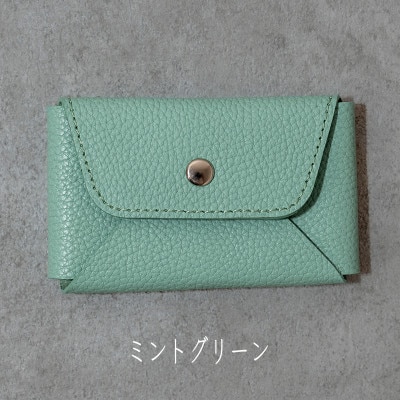 名刺も入るカードケース　Liete/ミントグリーン