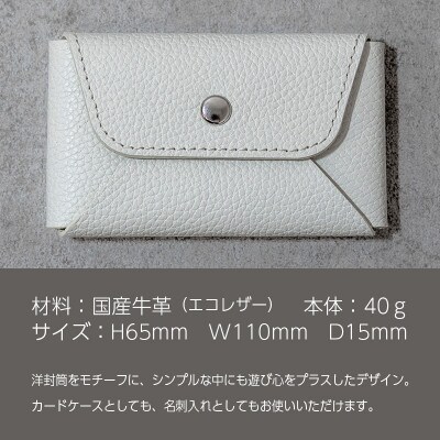 名刺も入るカードケース　Liete/ベリーピンク
