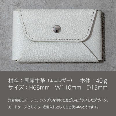 名刺も入るカードケース　Liete/レモンイエロー