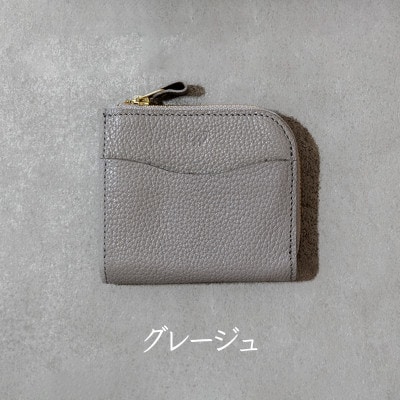 L字ファスナーミニ財布　Liete/グレージュ
