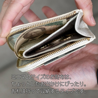 L字ファスナーミニ財布　Liete/スカイブルー