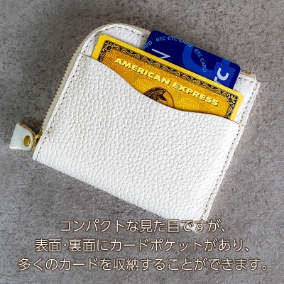 L字ファスナーミニ財布　Liete/スカイブルー