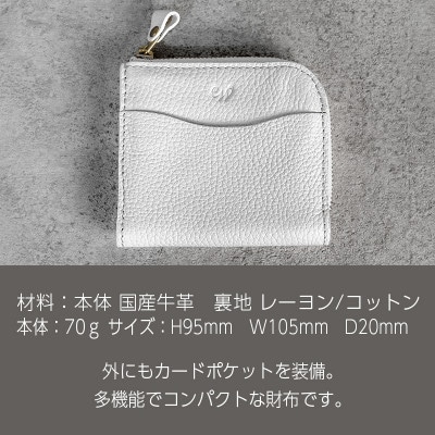L字ファスナーミニ財布　Liete/レモンイエロー