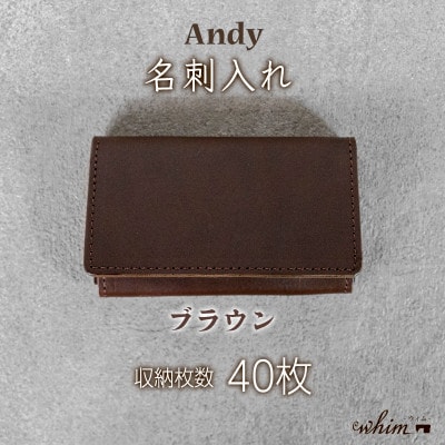 名刺入れ　Andy/ブラウン