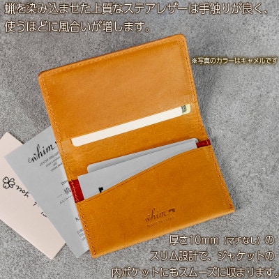 薄型名刺入れ　Andy/ブラウン