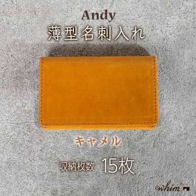 薄型名刺入れ　Andy/キャメル