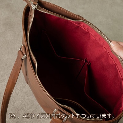 薄マチトートバッグ　A4サイズ　Andy/キャメル