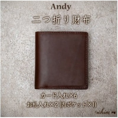 二つ折り財布　Andy/ブラウン