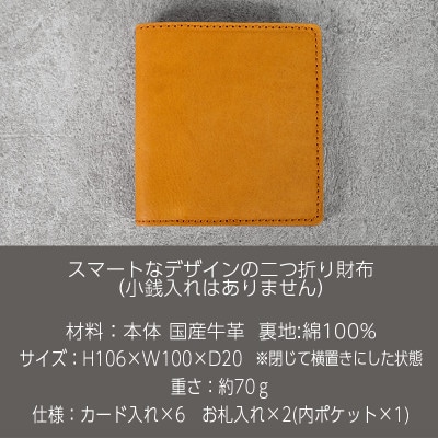 二つ折り財布　Andy/ブラウン