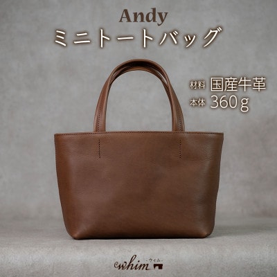 ミニトートバッグ　Andy/ブラウン