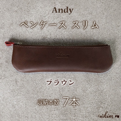 ペンケース　スリム　Andy/ブラウン
