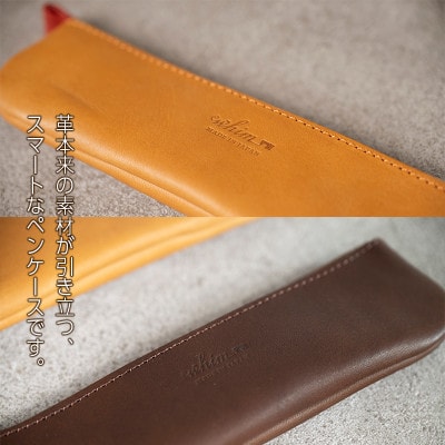 ペンケース　スリム　Andy/ブラウン