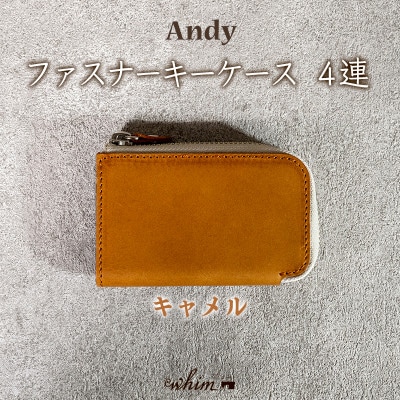 ファスナーキーケース　4連　Andy/キャメル