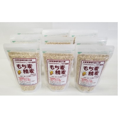 もち麦精麦大人買い(大)