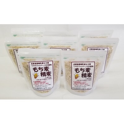 もち麦精麦大人買い(小)
