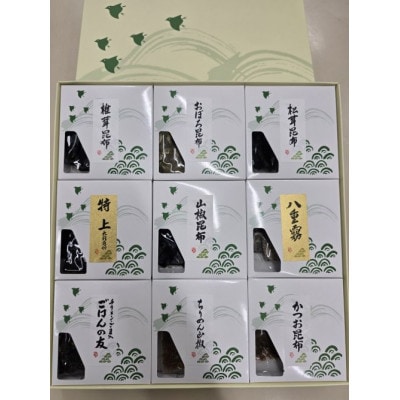 潮づくし佃煮詰合せ　9点セット　KA-48