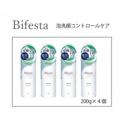 マンダムのビフェスタ泡洗顔コントロールケア(4個セット)MA-89