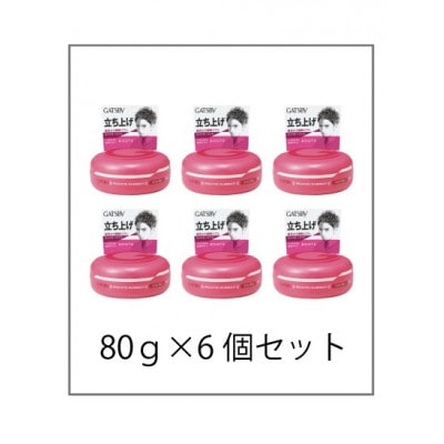 マンダムのギャツビー ムービングラバー スパイキーエッジ(6個セット)MA-01B