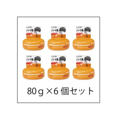 マンダムのギャツビー ムービングラバー ルーズシャッフル(6個セット)MA-04B