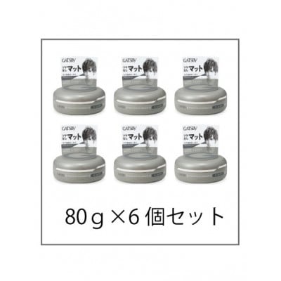 マンダムのギャツビー ムービングラバー グランジマット(6個セット)MA-07B
