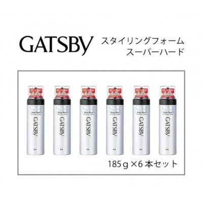マンダムのギャツビー スタイリングフォーム スーパーハード(6本セット)MA-09B