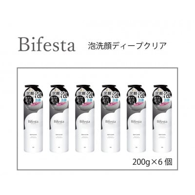 マンダムのビフェスタ泡洗顔ディープクリア(6個セット)MA-86B
