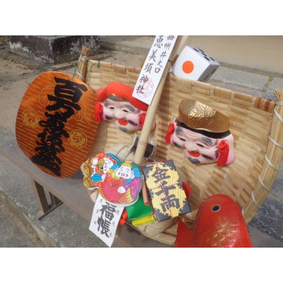吉兆(きっきょ)