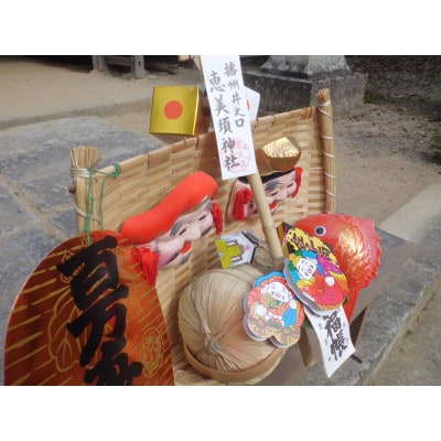 吉兆(きっきょ)