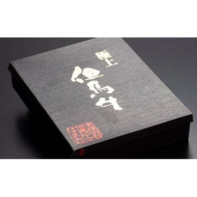 【福崎町】但馬牛ももスライス すき焼き・しゃぶしゃぶ用300g(化粧箱入り)